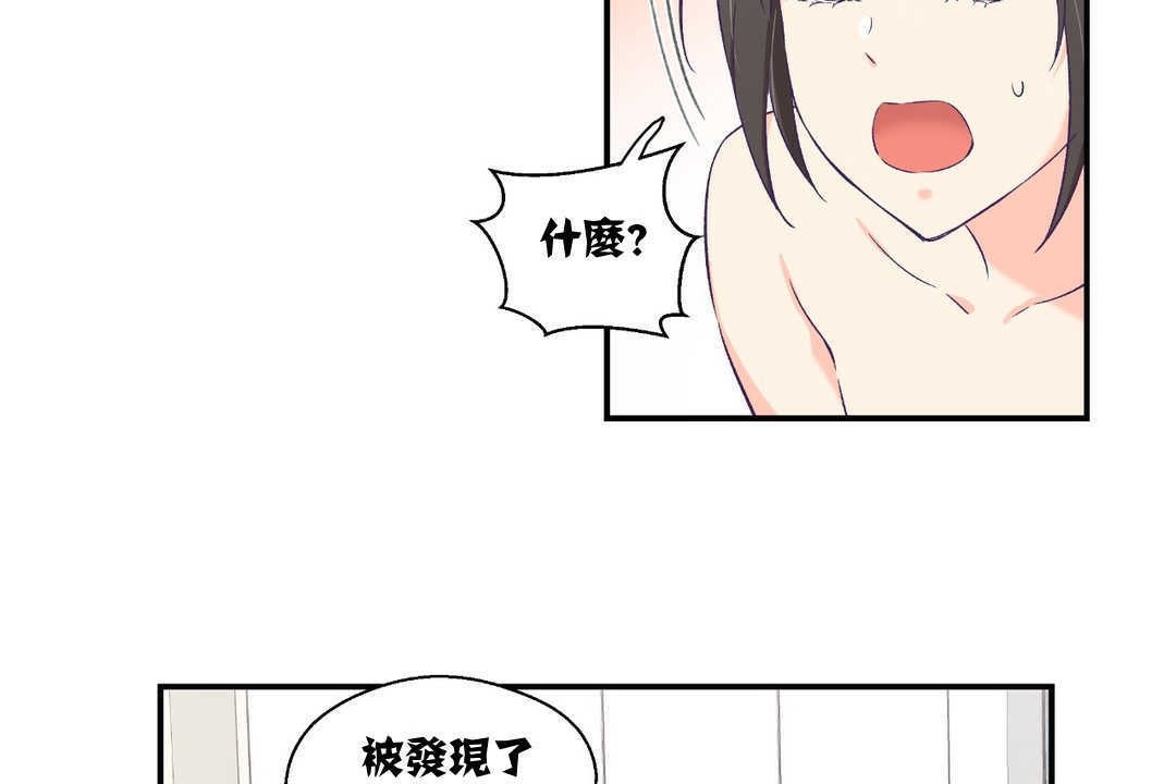 68P - 可爱的他