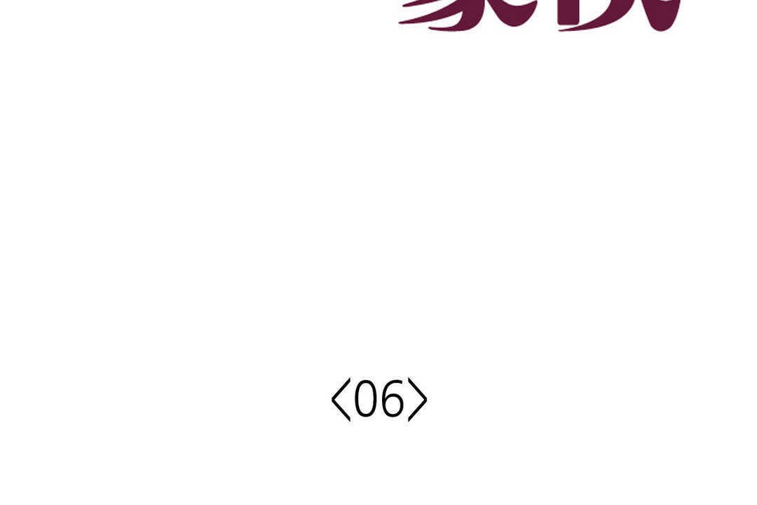 6P - 可爱的他