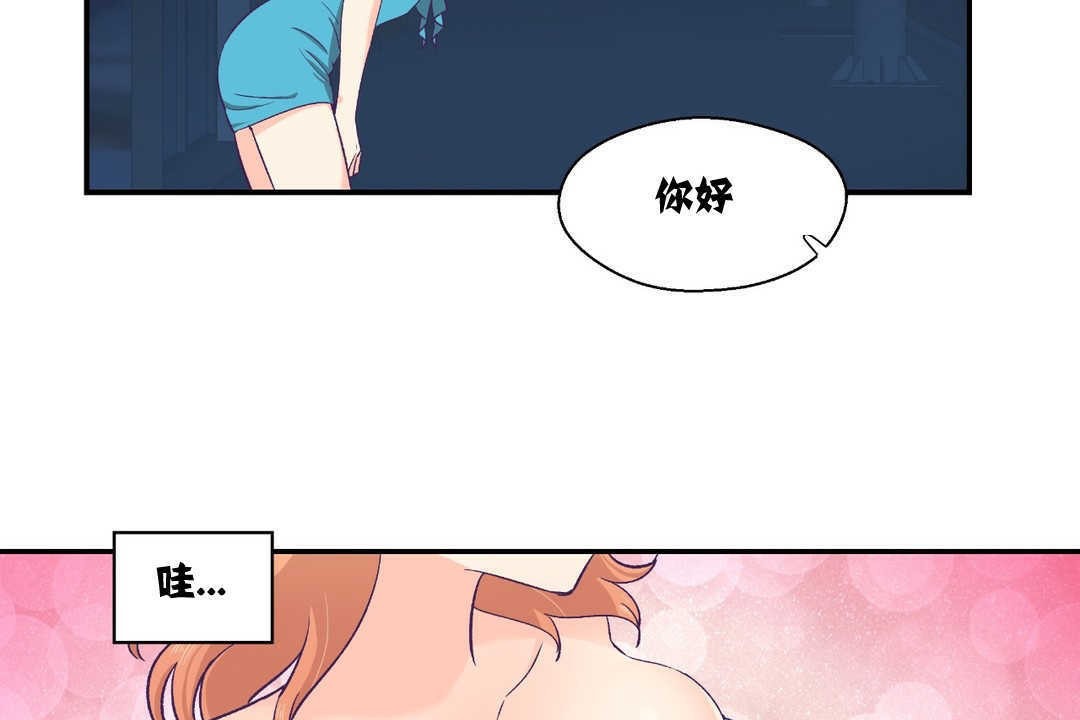 77P - 可爱的他