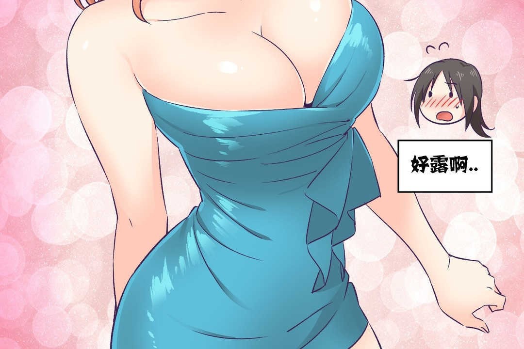 78P - 可爱的他