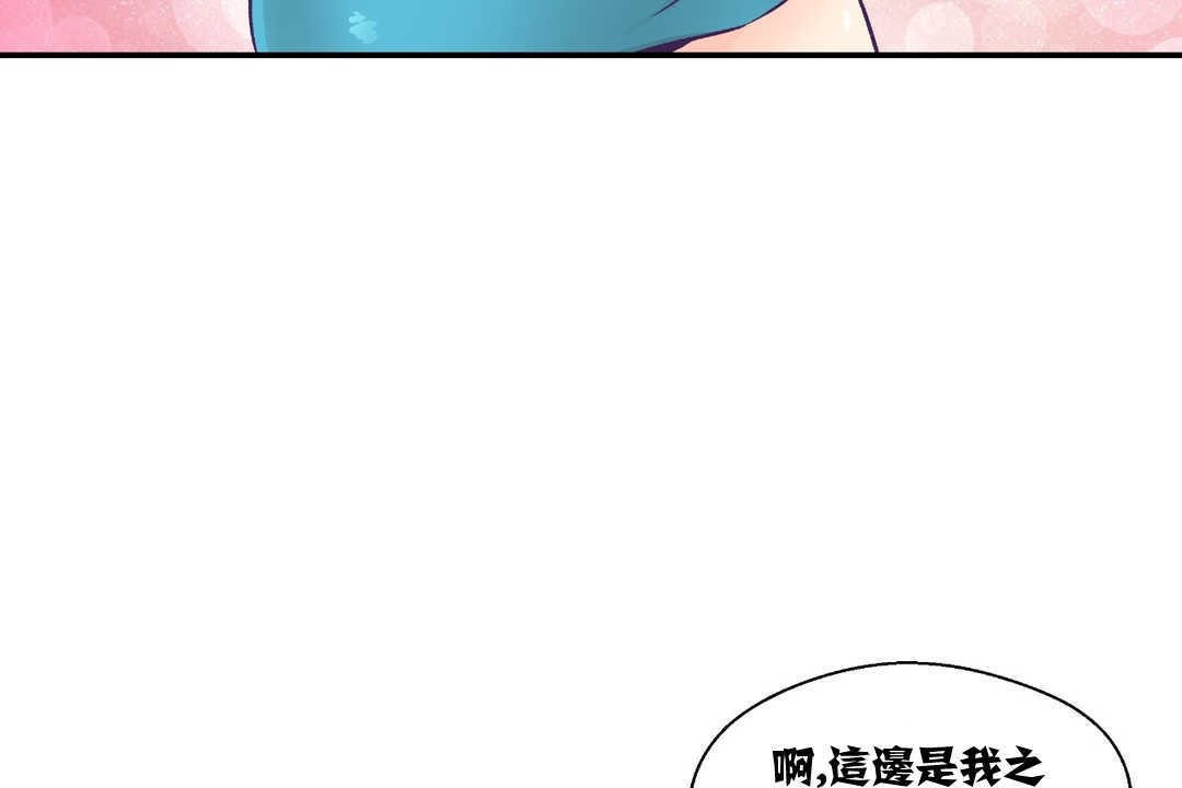 79P - 可爱的他