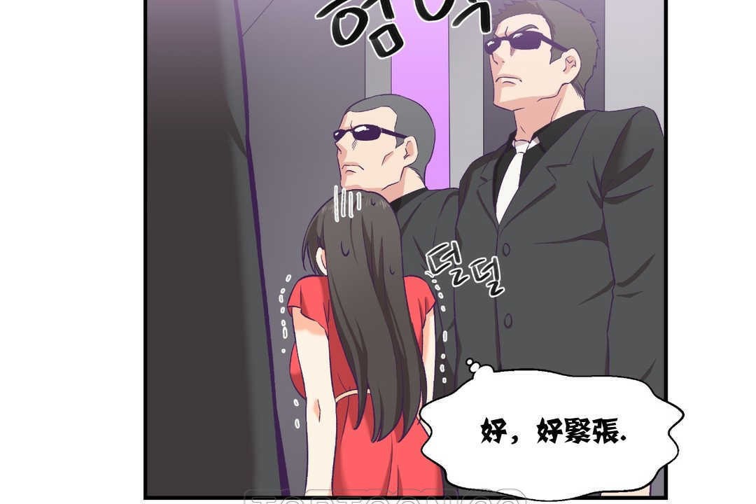 87P - 可爱的他