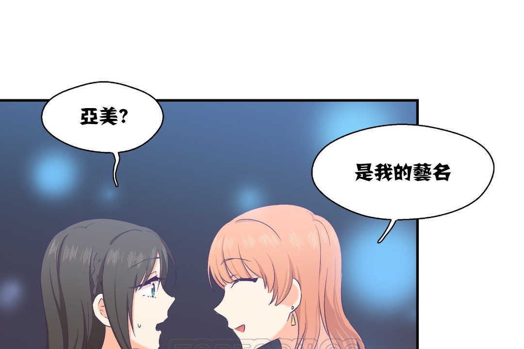93P - 可爱的他