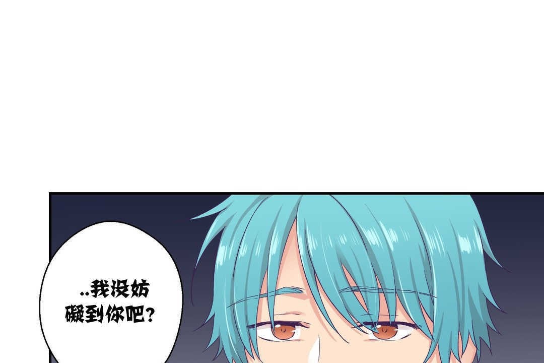 107P - 可爱的他