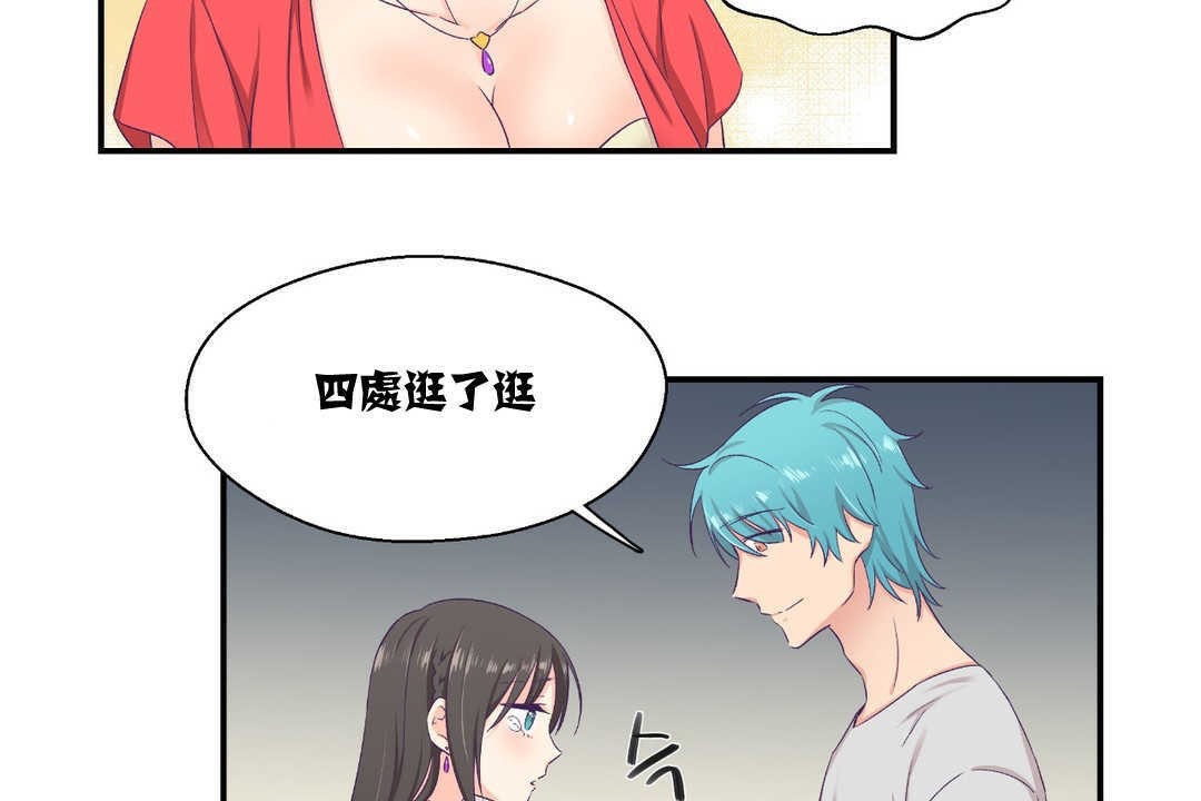 110P - 可爱的他