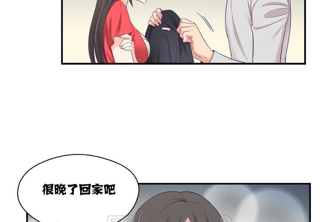 111P - 可爱的他
