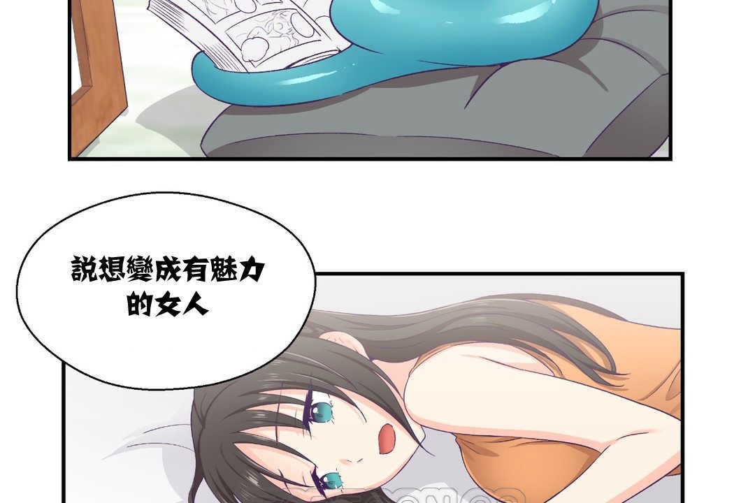 117P - 可爱的他