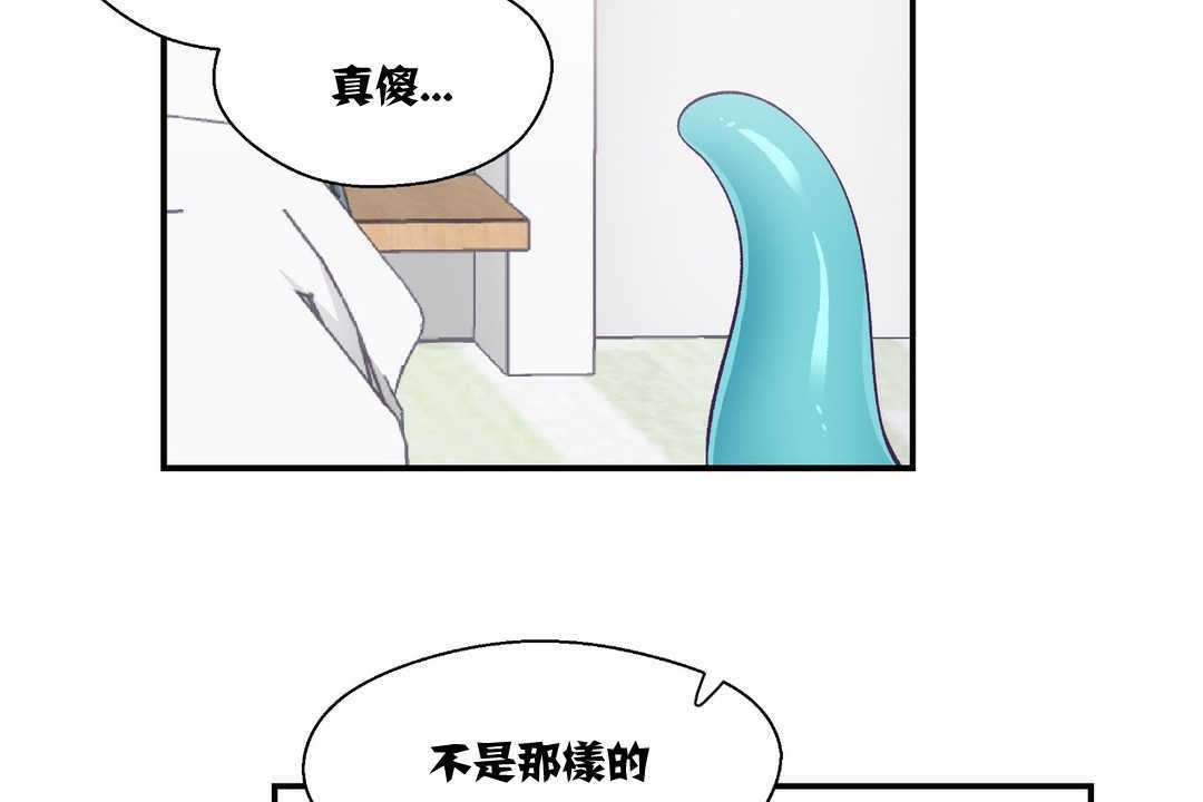 119P - 可爱的他
