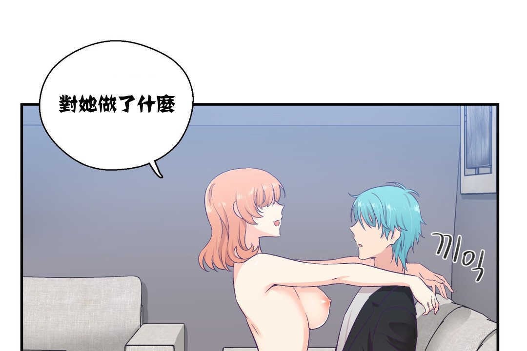 11P - 可爱的他