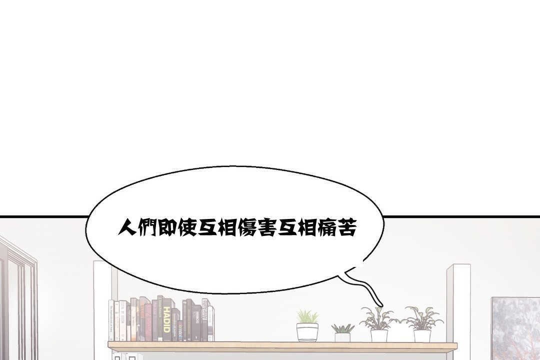 121P - 可爱的他