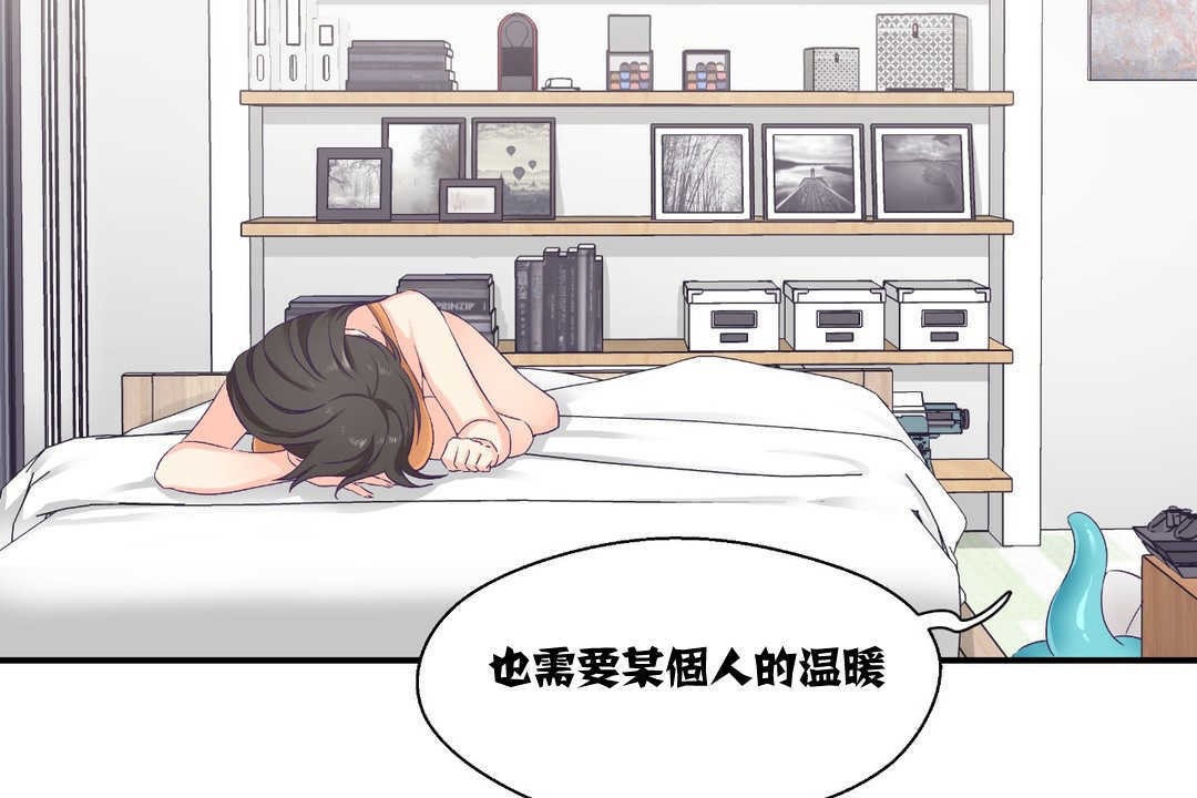 122P - 可爱的他