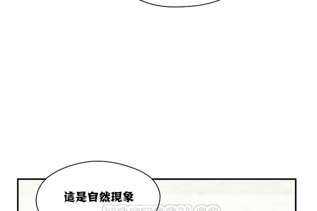 123P - 可爱的他