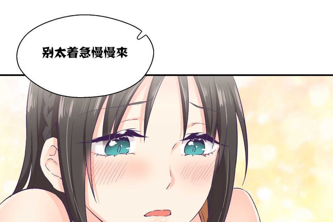 125P - 可爱的他