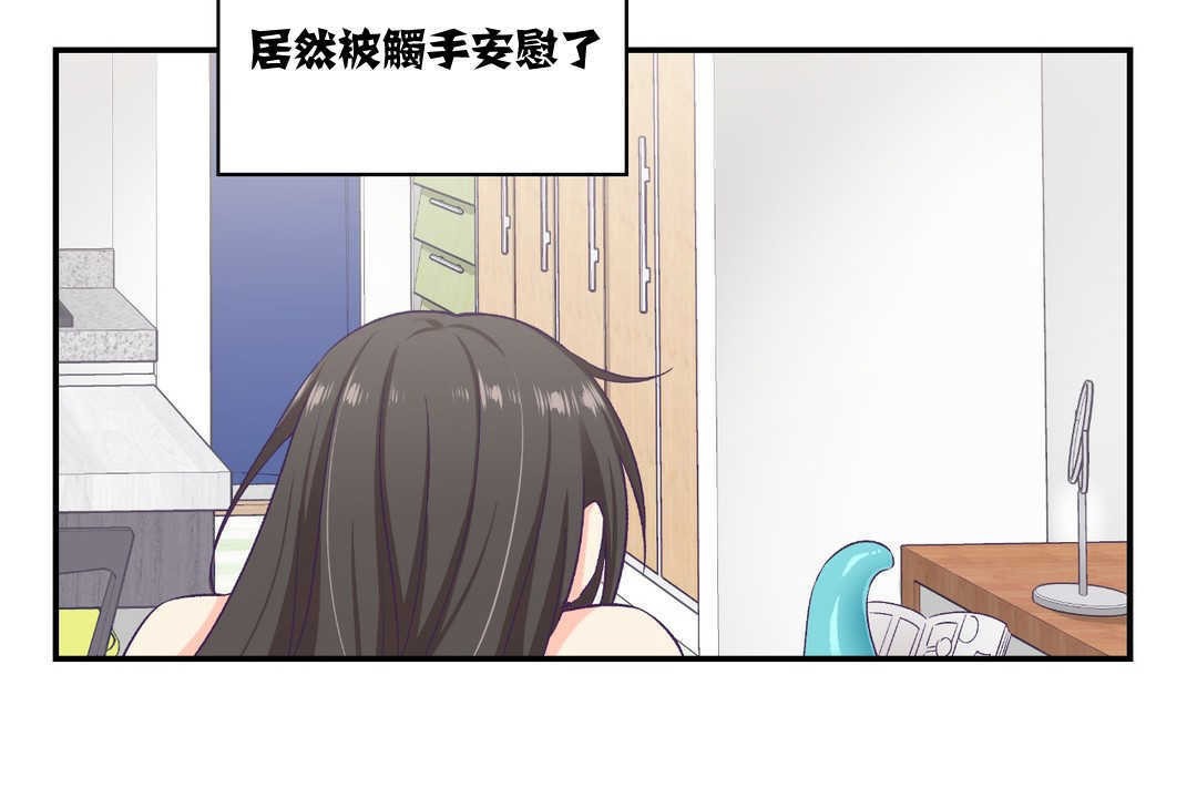 128P - 可爱的他