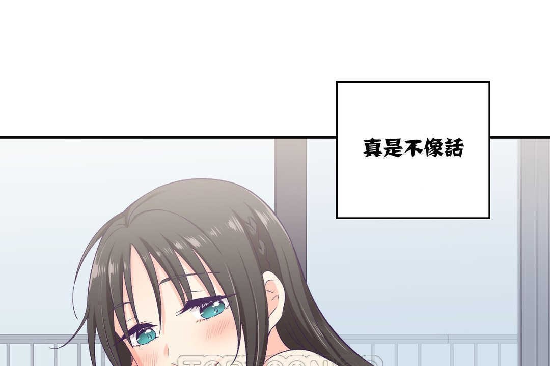 129P - 可爱的他