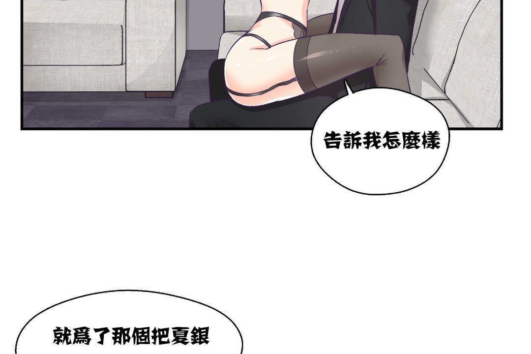 12P - 可爱的他