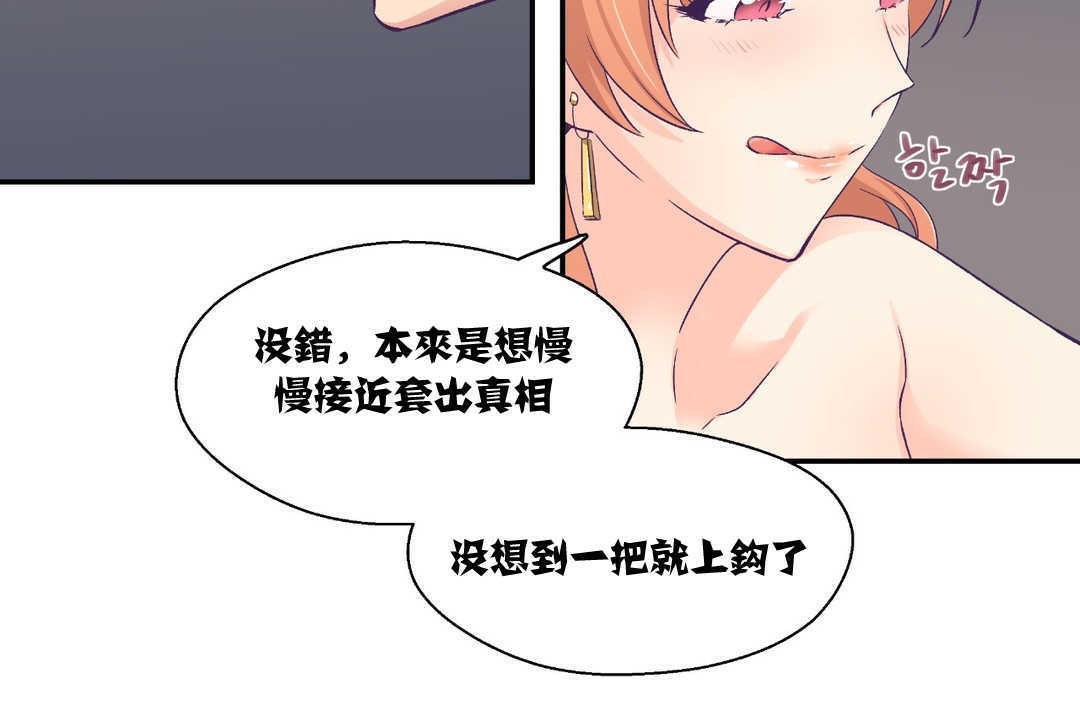 14P - 可爱的他