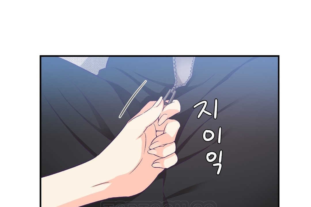 15P - 可爱的他
