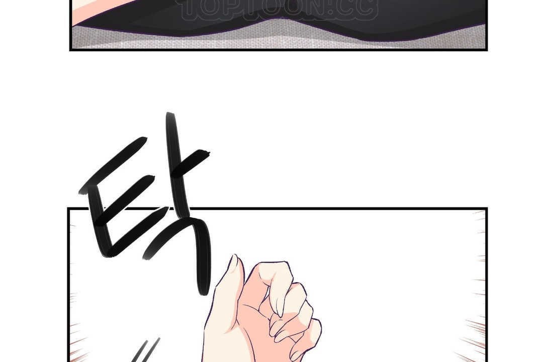 16P - 可爱的他
