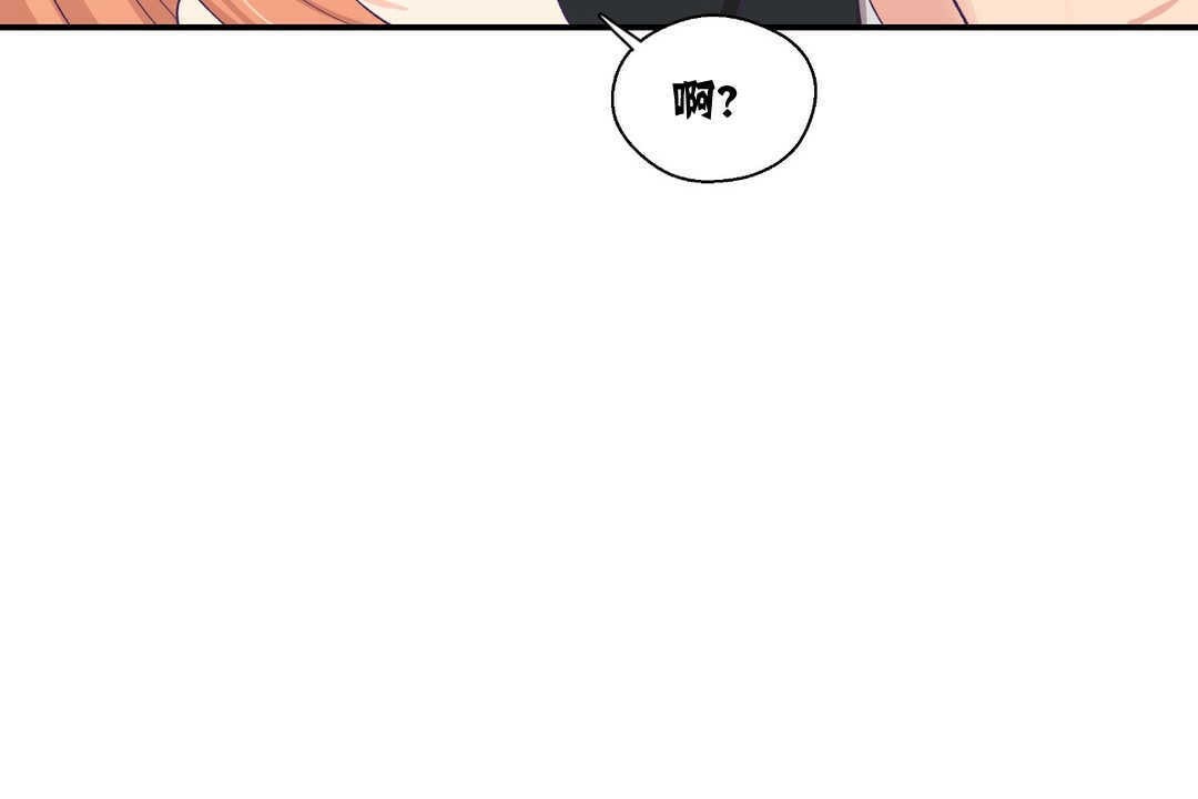 19P - 可爱的他
