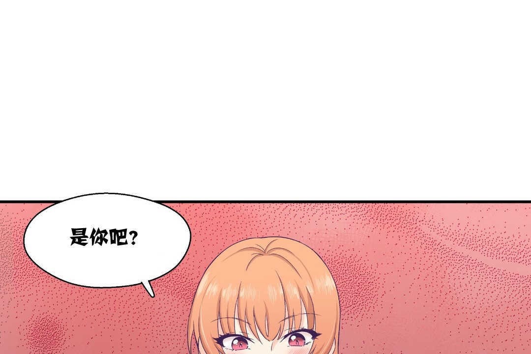 1P - 可爱的他