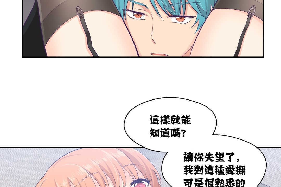 25P - 可爱的他