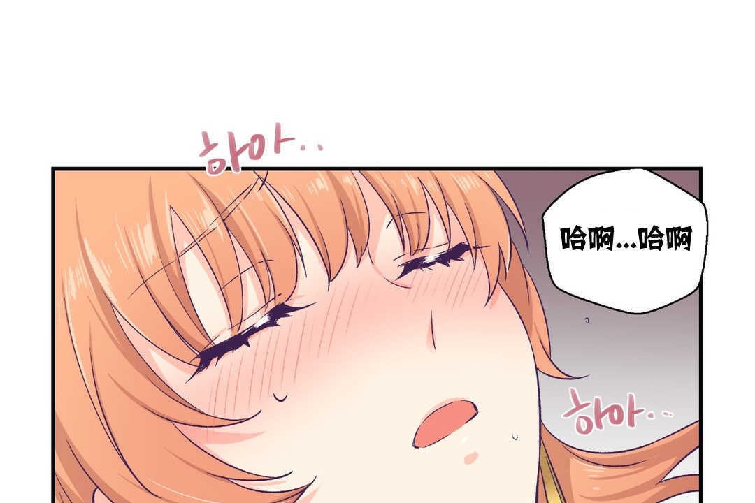 29P - 可爱的他
