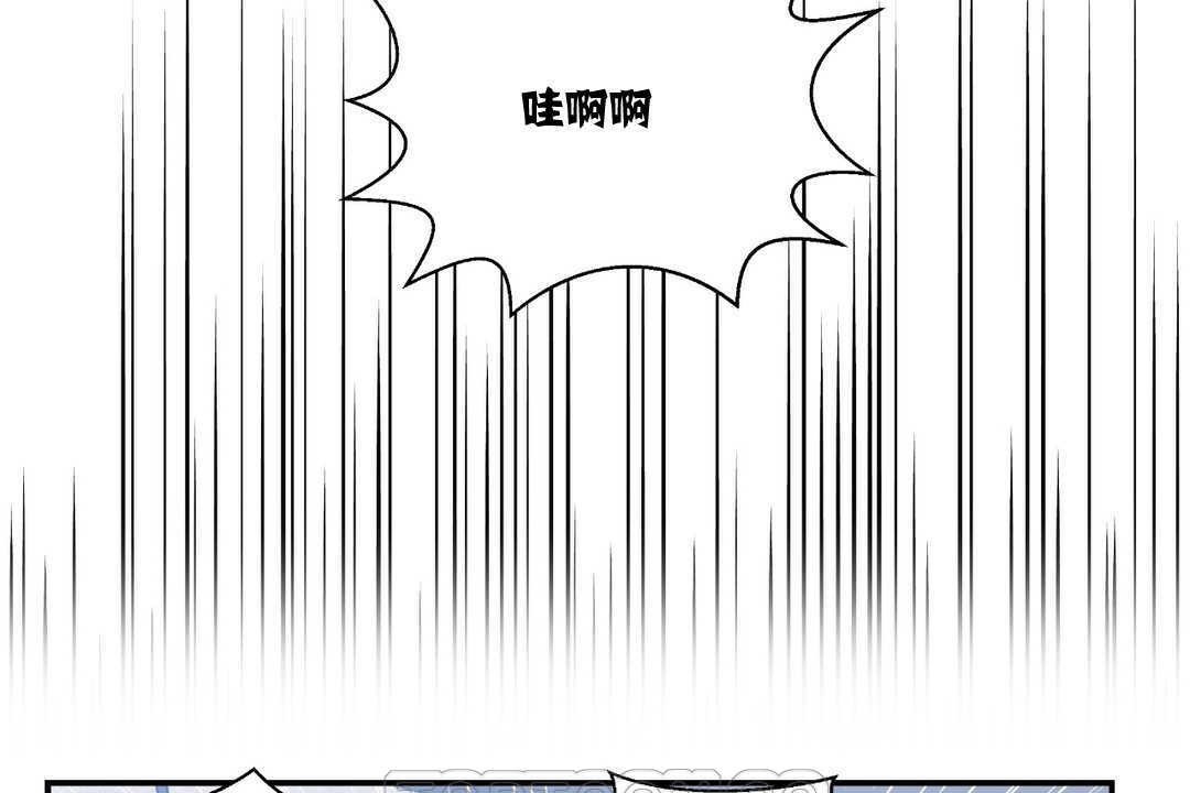 33P - 可爱的他