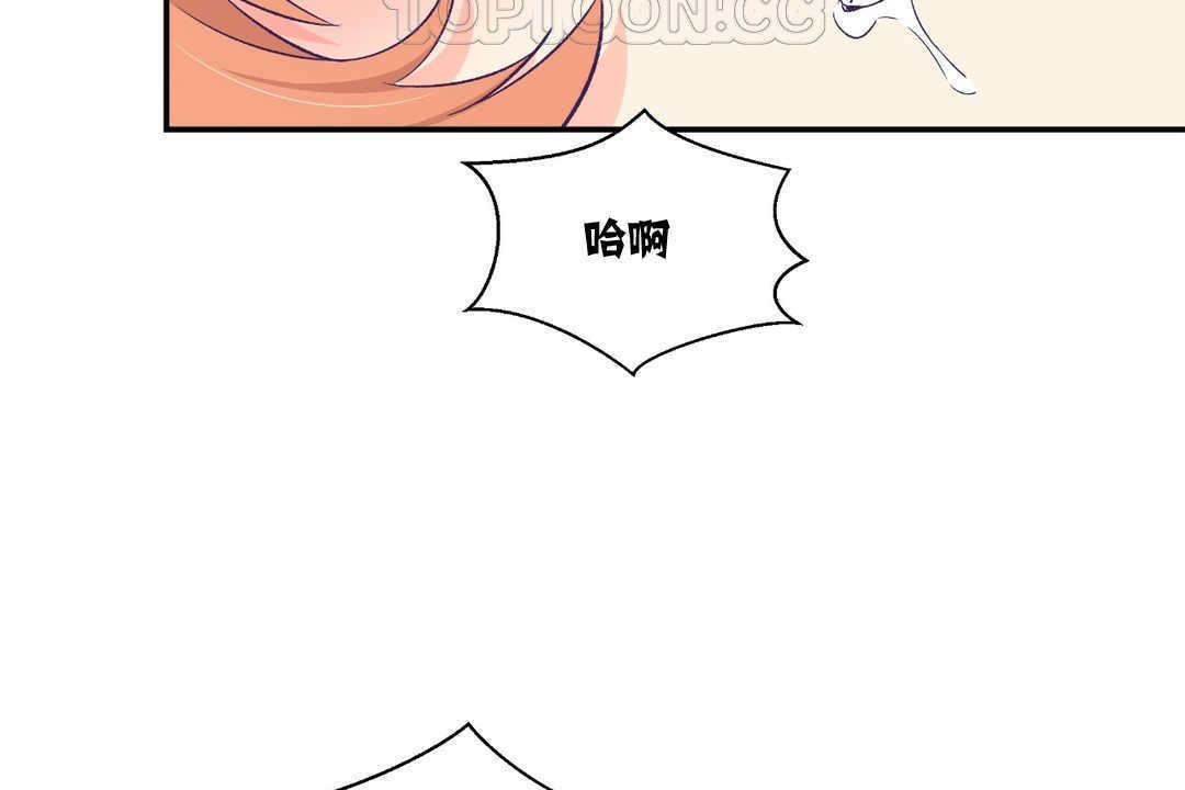 40P - 可爱的他