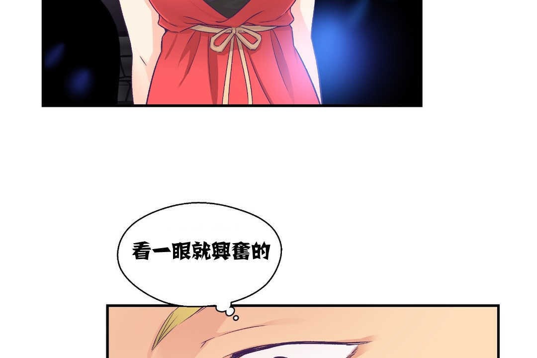 59P - 可爱的他