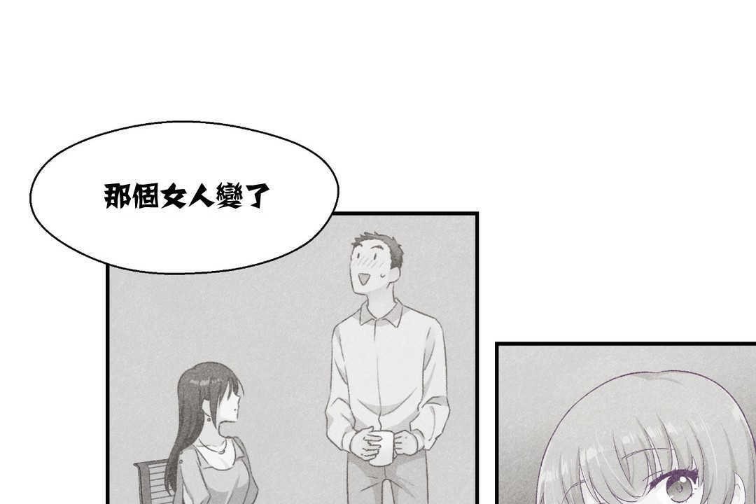5P - 可爱的他