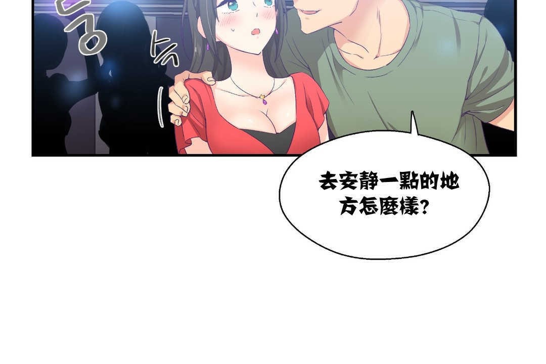 61P - 可爱的他