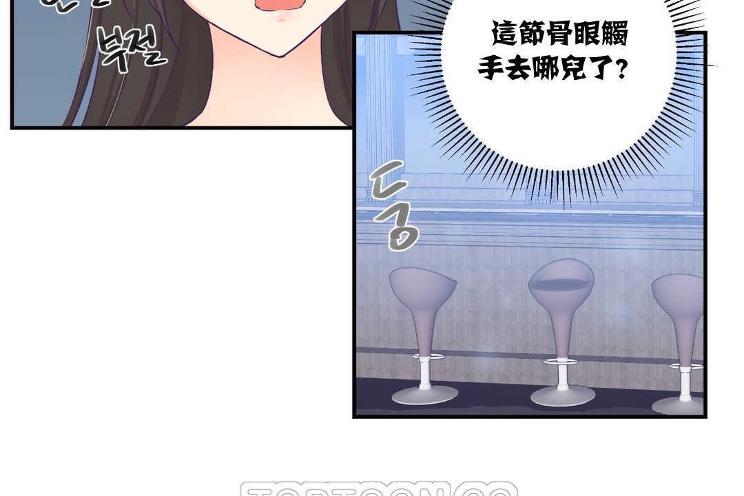 63P - 可爱的他