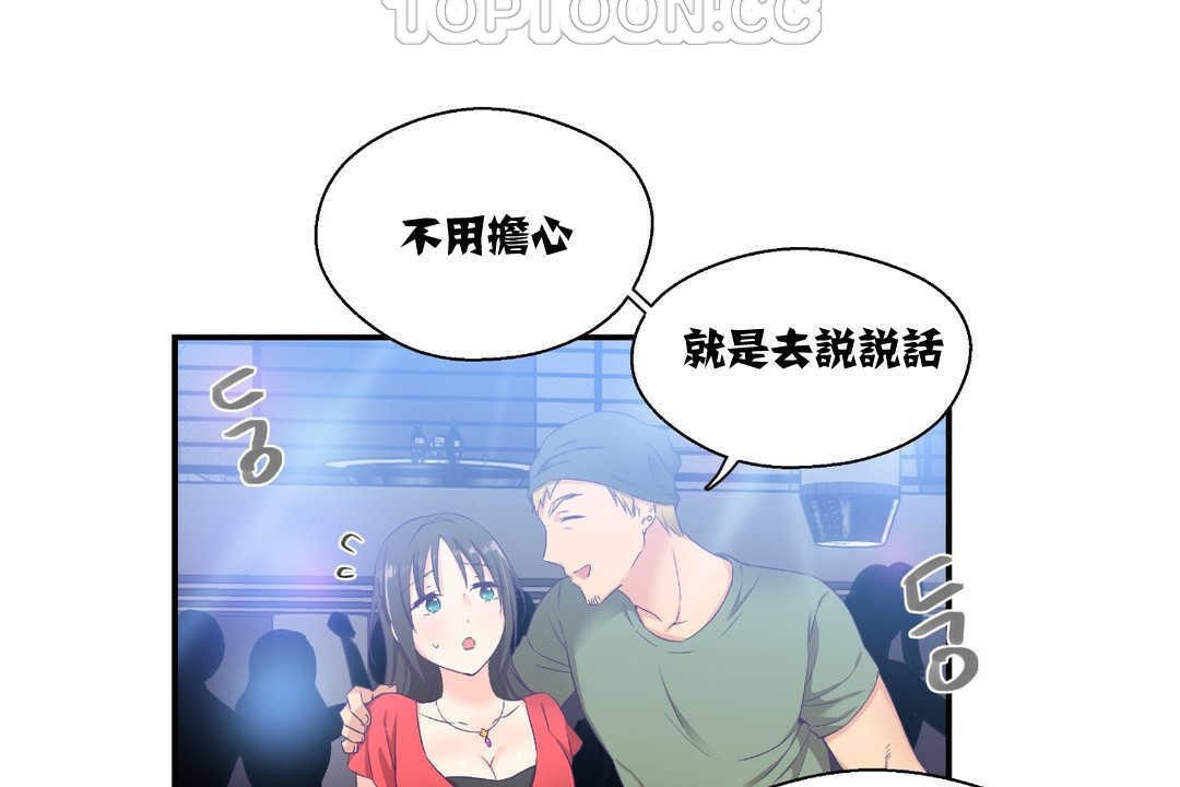 64P - 可爱的他