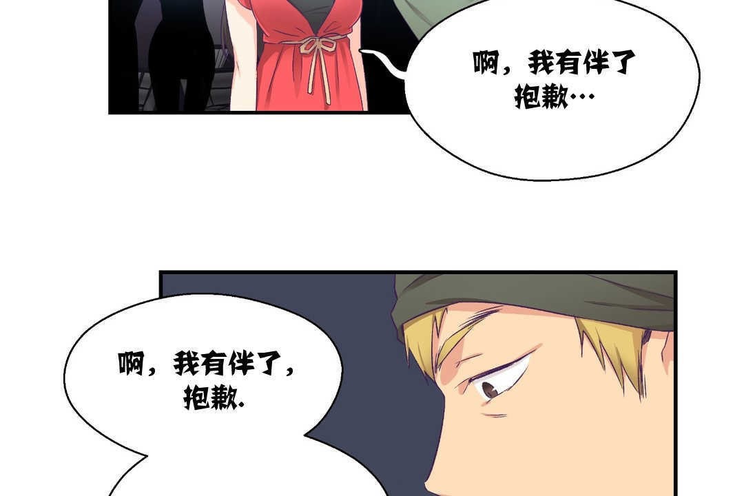 65P - 可爱的他