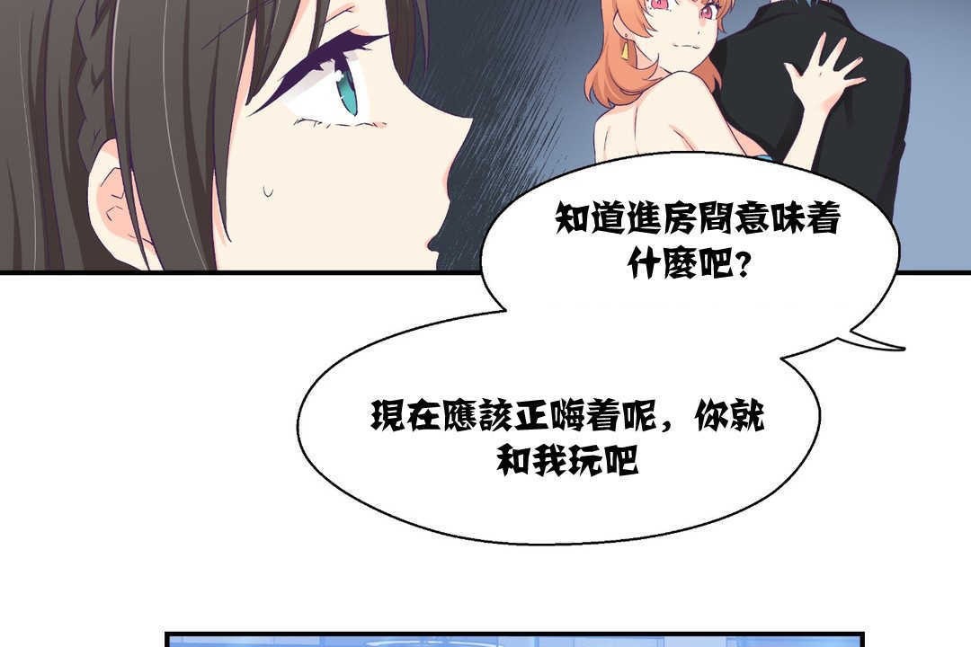 67P - 可爱的他