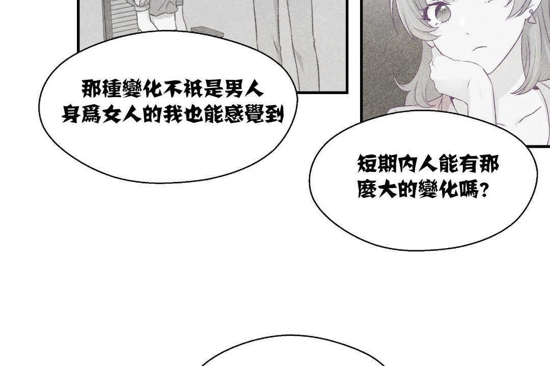 6P - 可爱的他