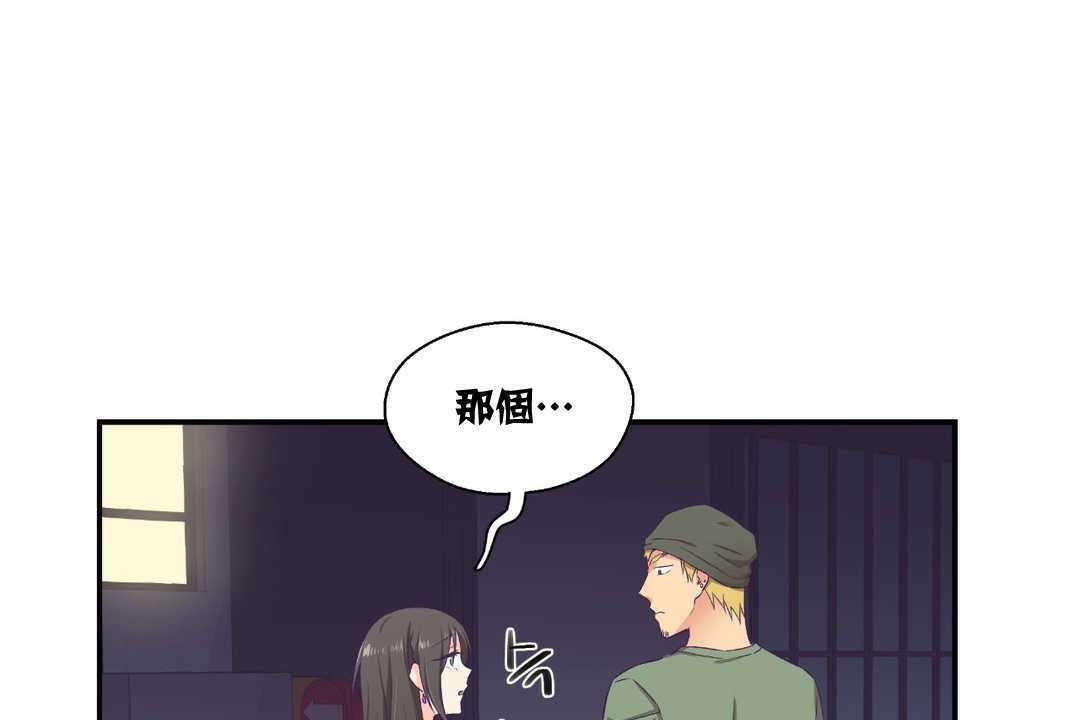 73P - 可爱的他