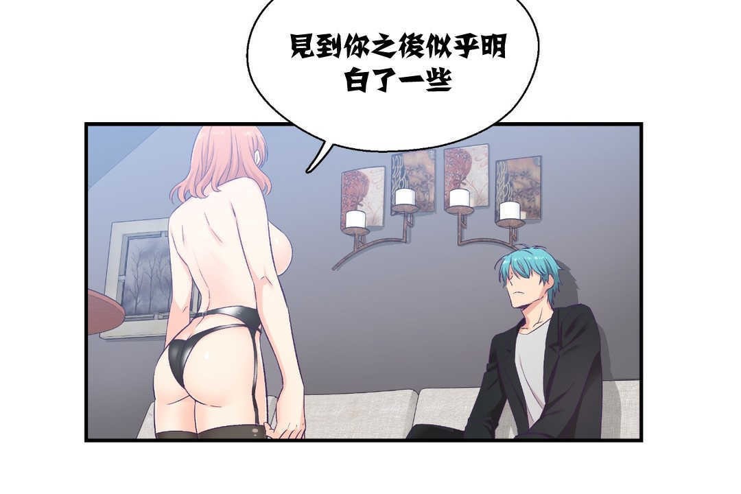 7P - 可爱的他
