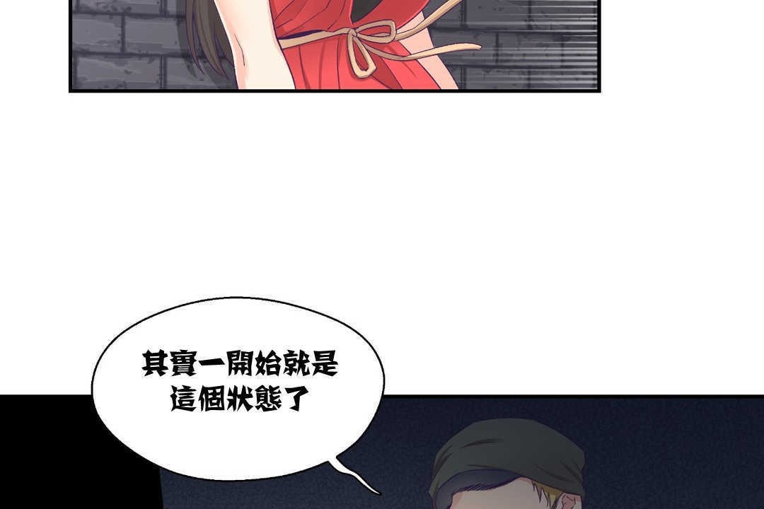 83P - 可爱的他