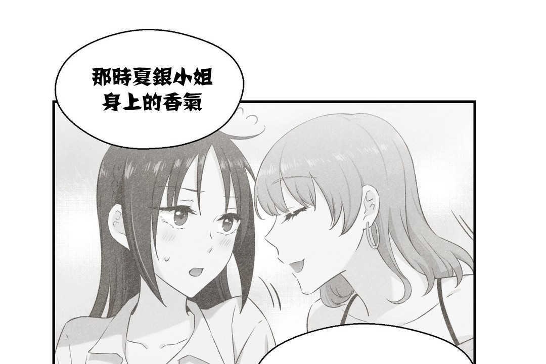 8P - 可爱的他