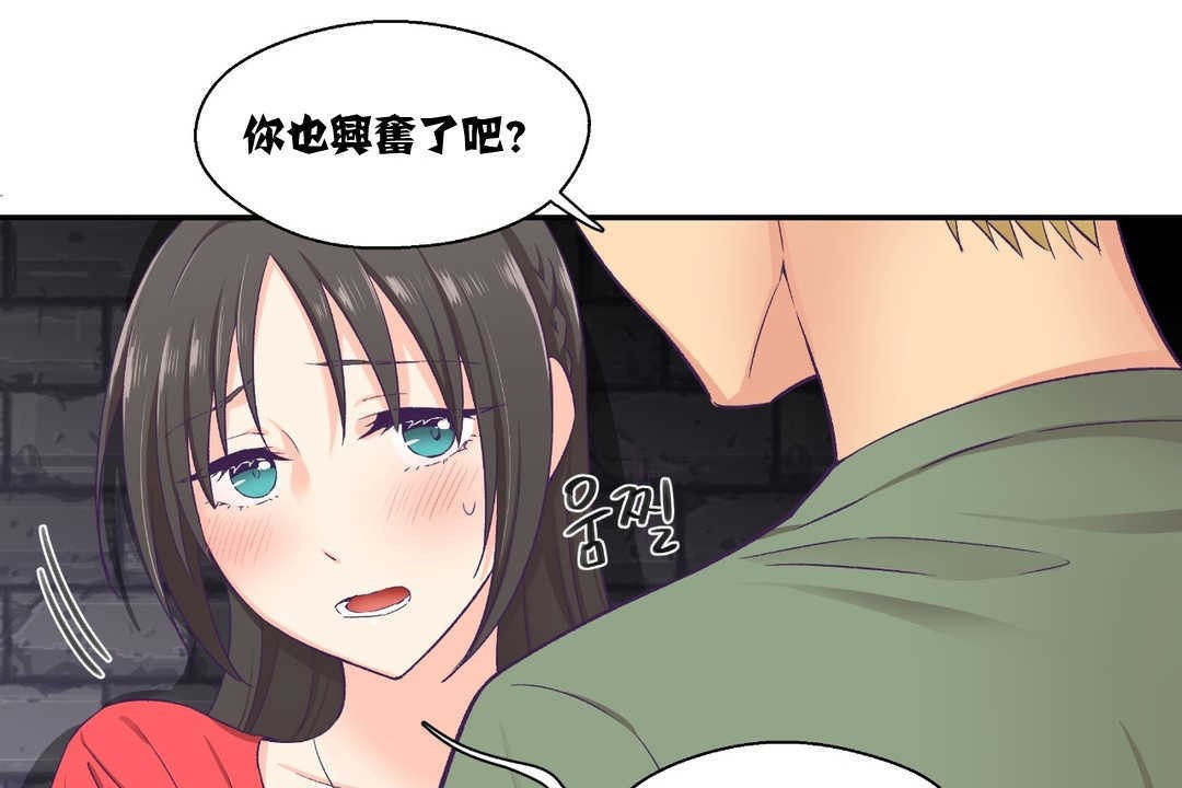 86P - 可爱的他