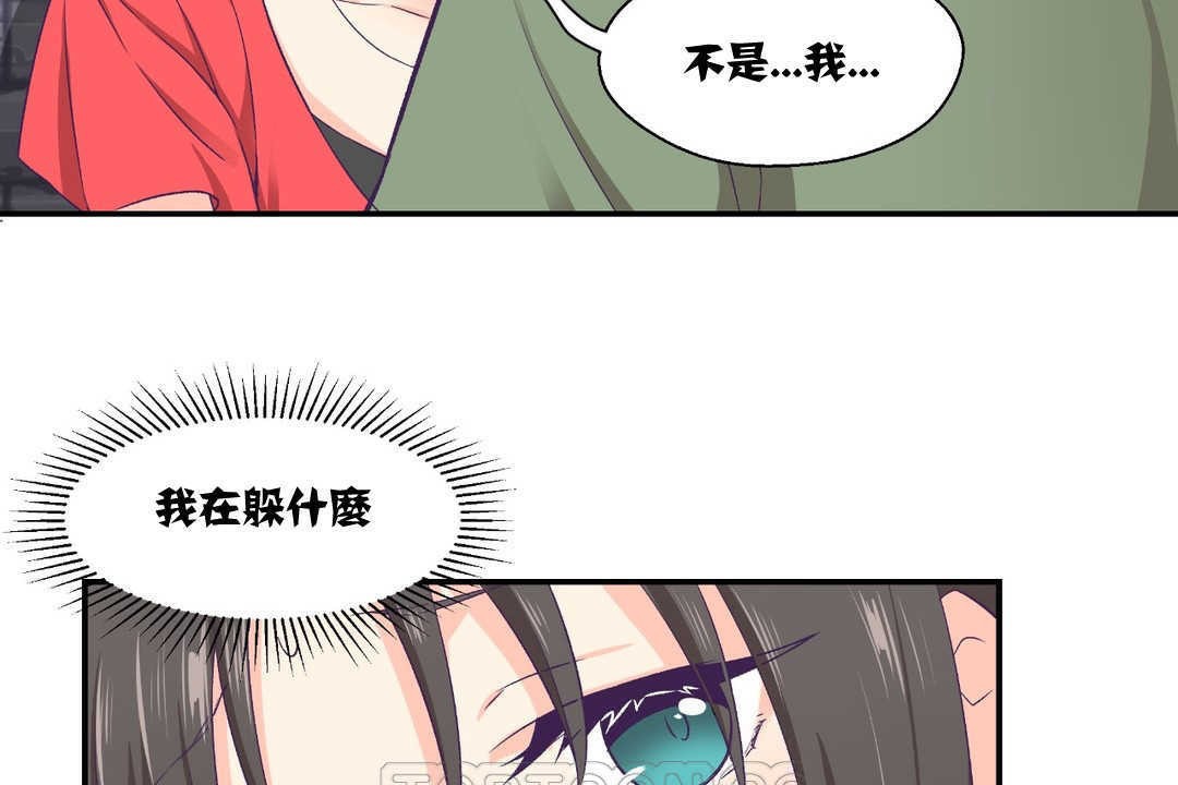 87P - 可爱的他