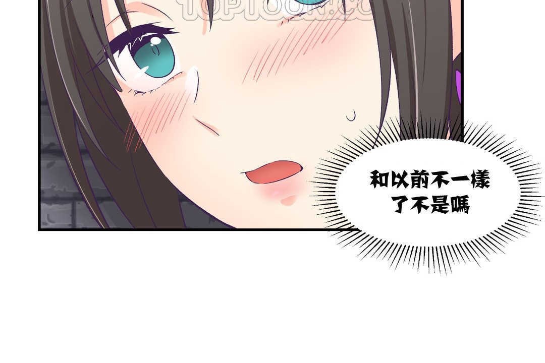88P - 可爱的他