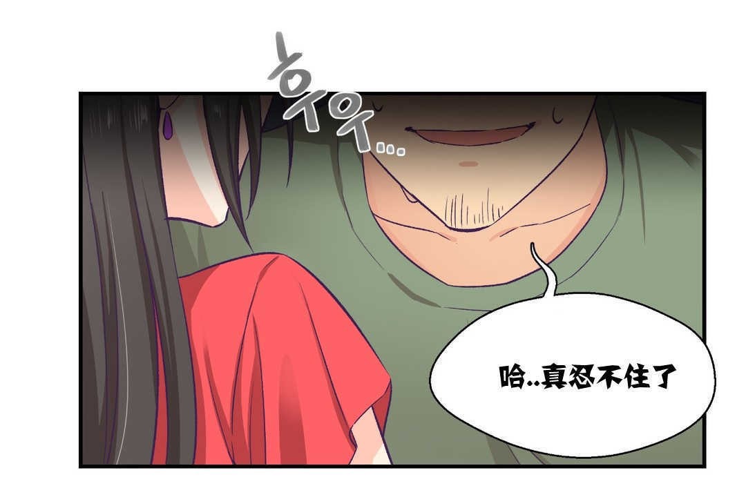 89P - 可爱的他