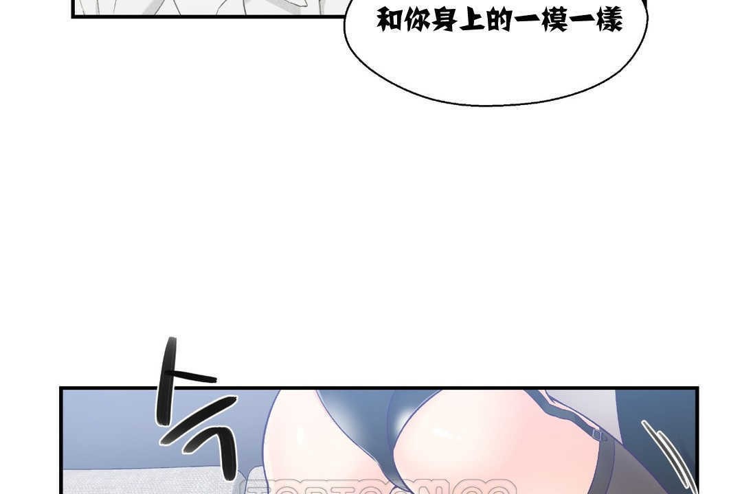 9P - 可爱的他