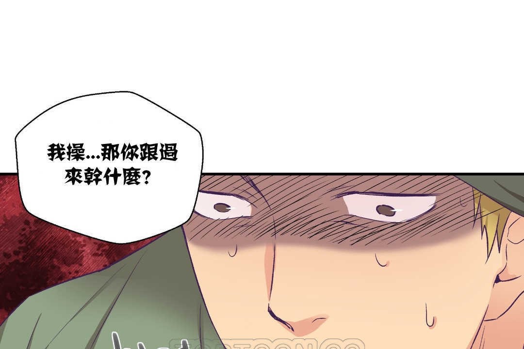93P - 可爱的他