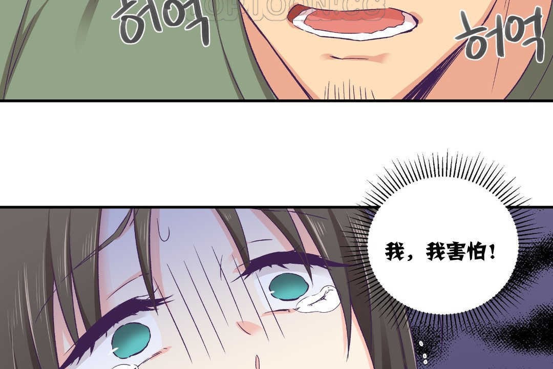 94P - 可爱的他
