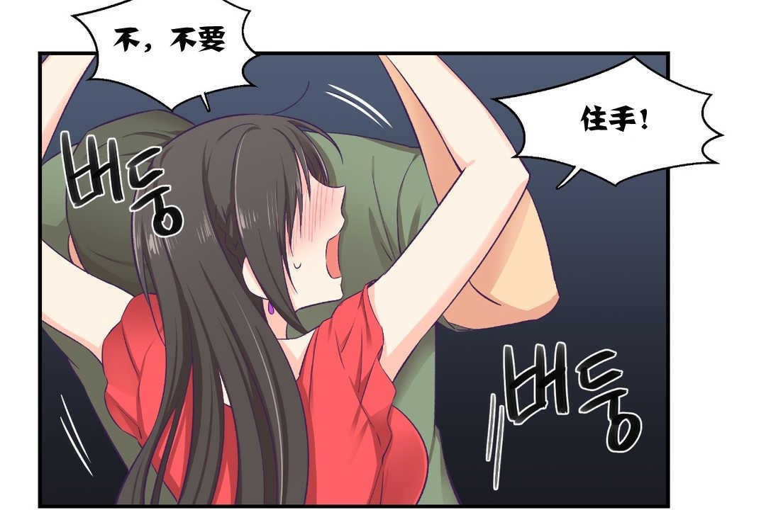 96P - 可爱的他