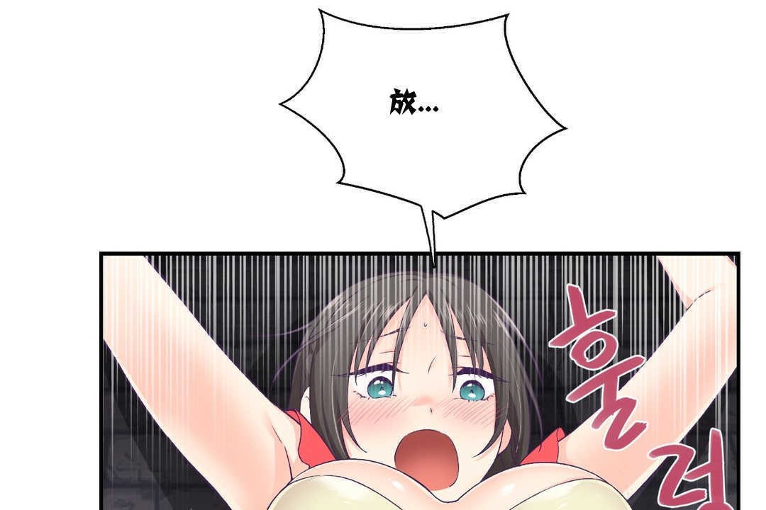 97P - 可爱的他